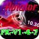 Aviator Game Pakistan Royal APK v1.4.7