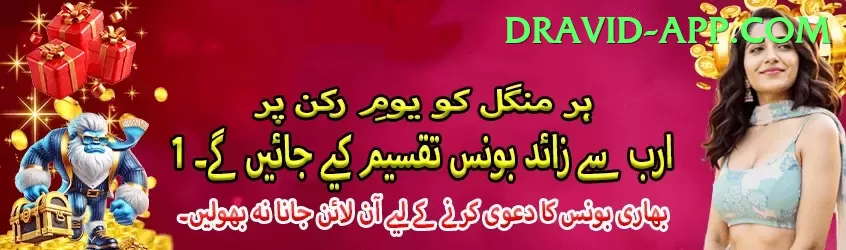 777cx Royal Rewards Screenshot 2