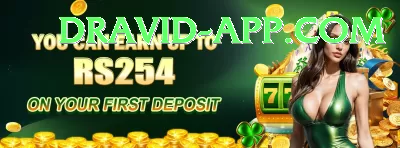 ad786 APK Elite v1.9.7 Screenshot 2 - 4