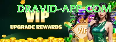 gold08 - VIP Pro Screenshot 3 - 5