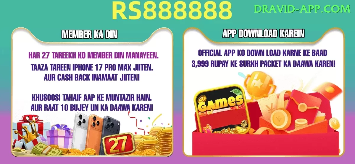 JJwin Gold Pakistan Screenshot 2