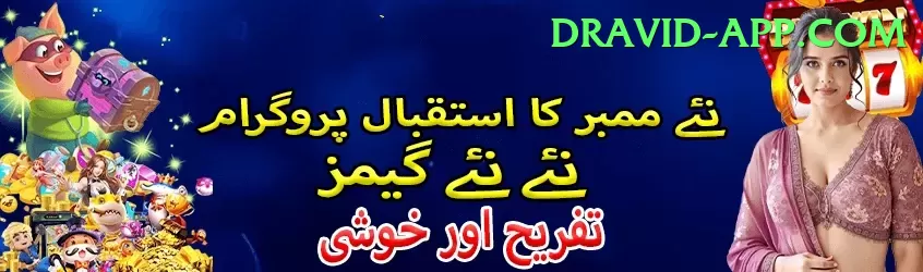 p44 Live Super v1.7.4 Screenshot 1