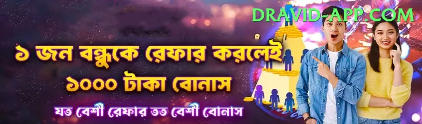 pkr777 - VIP Pro Screenshot 2